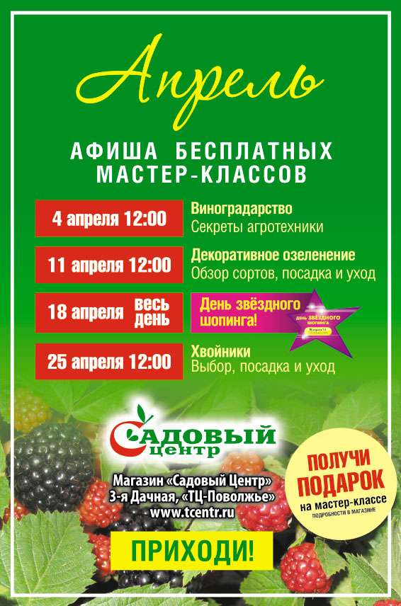 Вышивание крестиком - схемы вышивки для Выкройки туник и летних сарафанов Ladyemansipe
