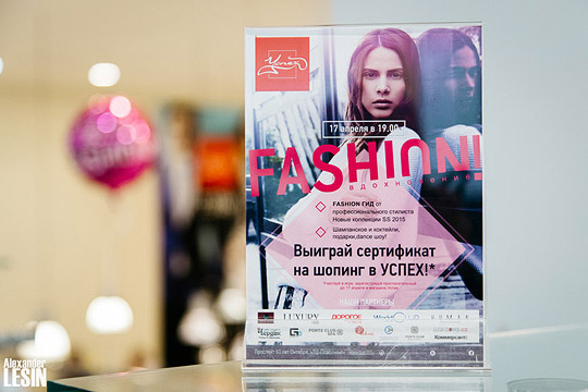 Обновленный фоторепортаж - Fashion-вдохновение!