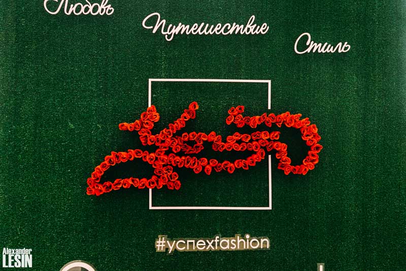 Смотрите яркий фотоотчёт Дня рождения «УСПЕХ»! 14, 15,16 мая